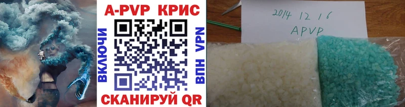darknet наркотические препараты  hydra онион  A PVP Crystall  Амурск  купить наркотик 