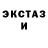 МЕТАДОН кристалл Filip Kos