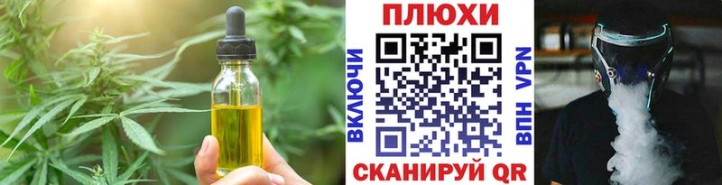 закладки  Амурск  Cannafood марихуана 