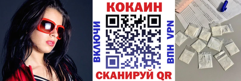COCAIN 98%  Амурск 