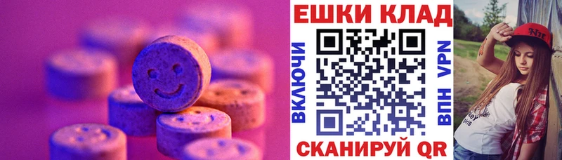 даркнет формула  Амурск  Ecstasy 300 mg 