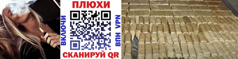 Гашиш убойный  KRAKEN вход  Амурск  наркота 
