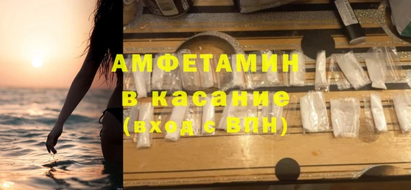 спиды Алексин