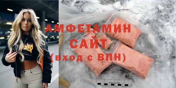 спиды Алексин