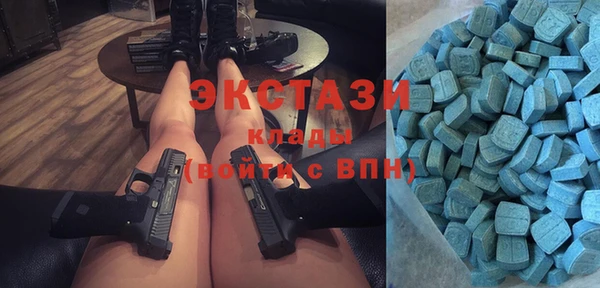 спиды Алексин