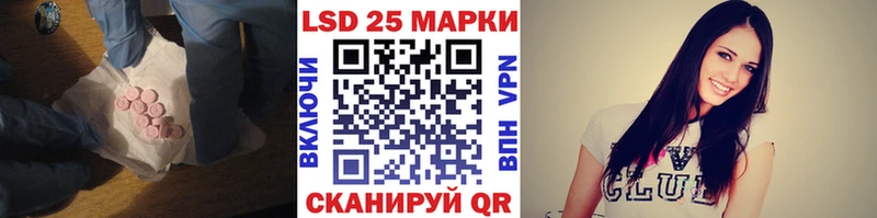 ЛСД экстази ecstasy  Амурск 