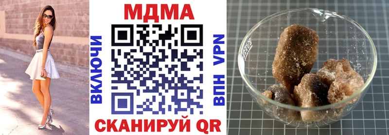 MDMA кристаллы  Амурск 