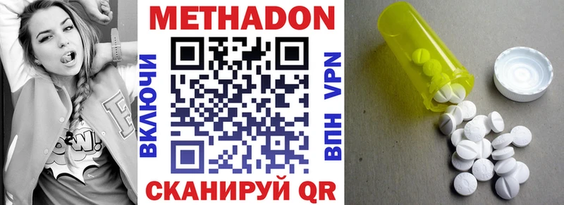 купить   кракен онион  Метадон кристалл  Амурск 
