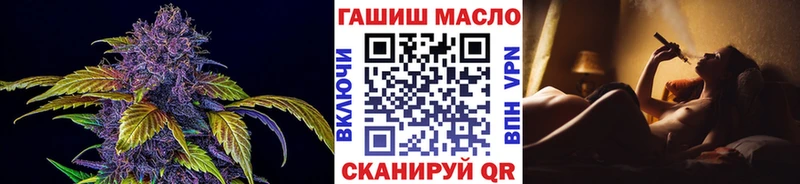 закладки  Амурск  ТГК жижа 